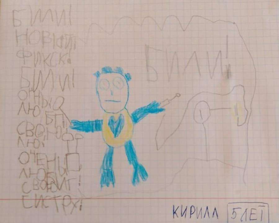 id1110642