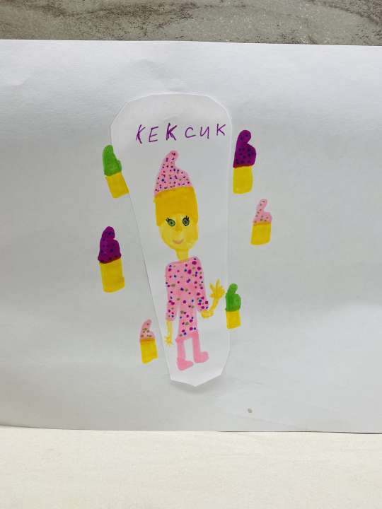 Александра Бородаенко