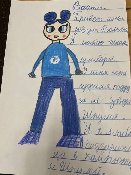 Фиксилиса