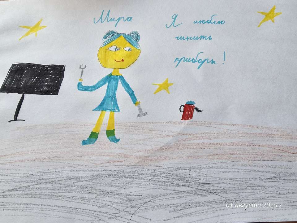 Полина
