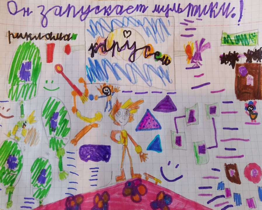Данила