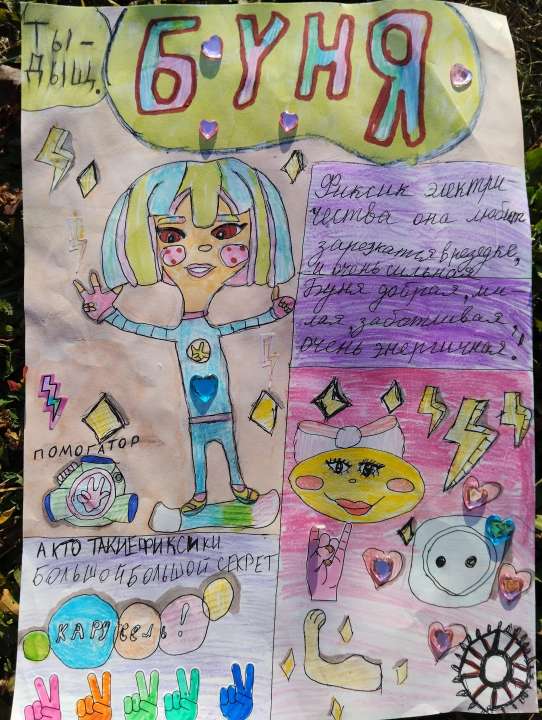 Дарья💖