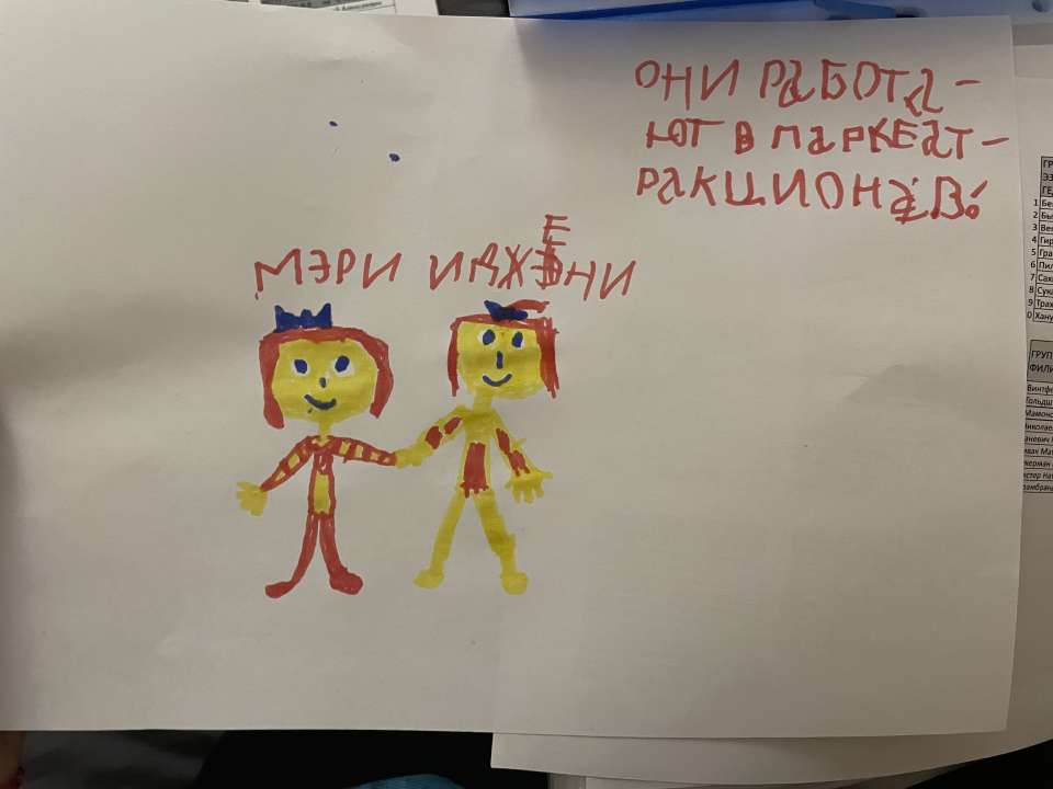 Нина