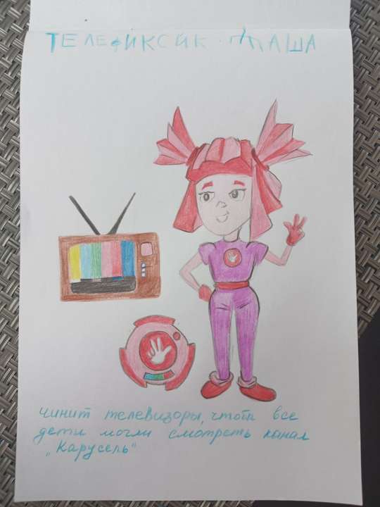 Ксения