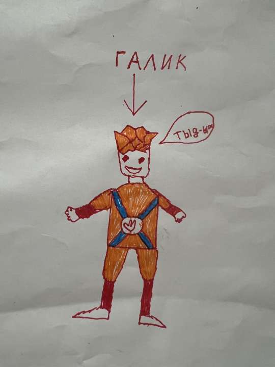 Шолбик