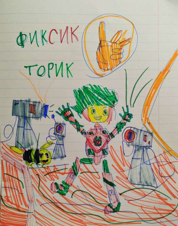 Тихон С.