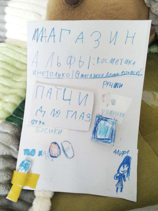 Оляхрум