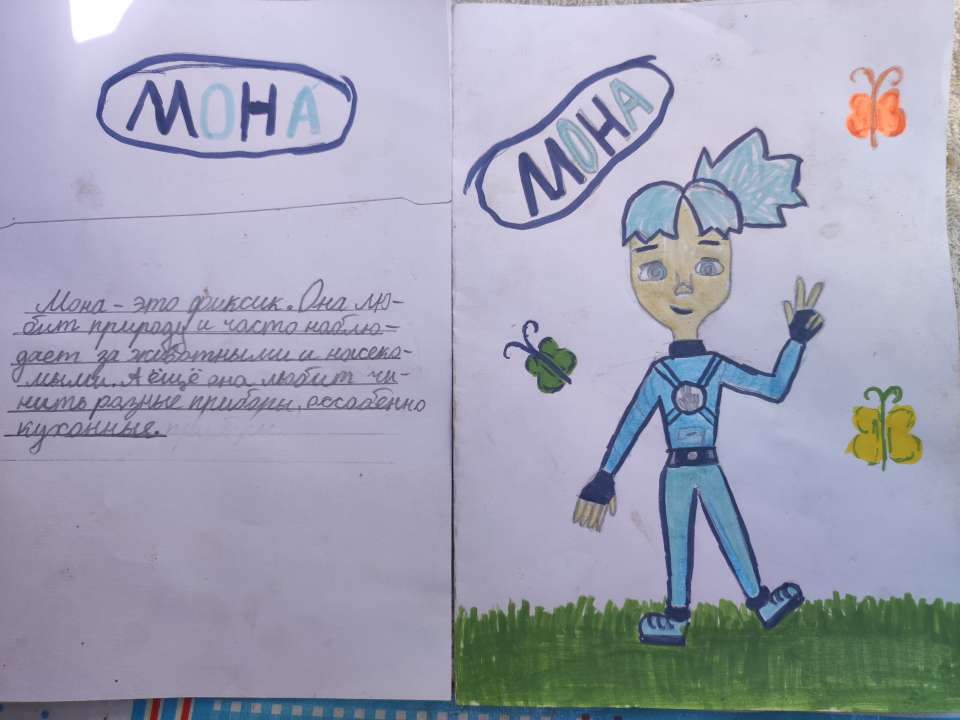 Lizka