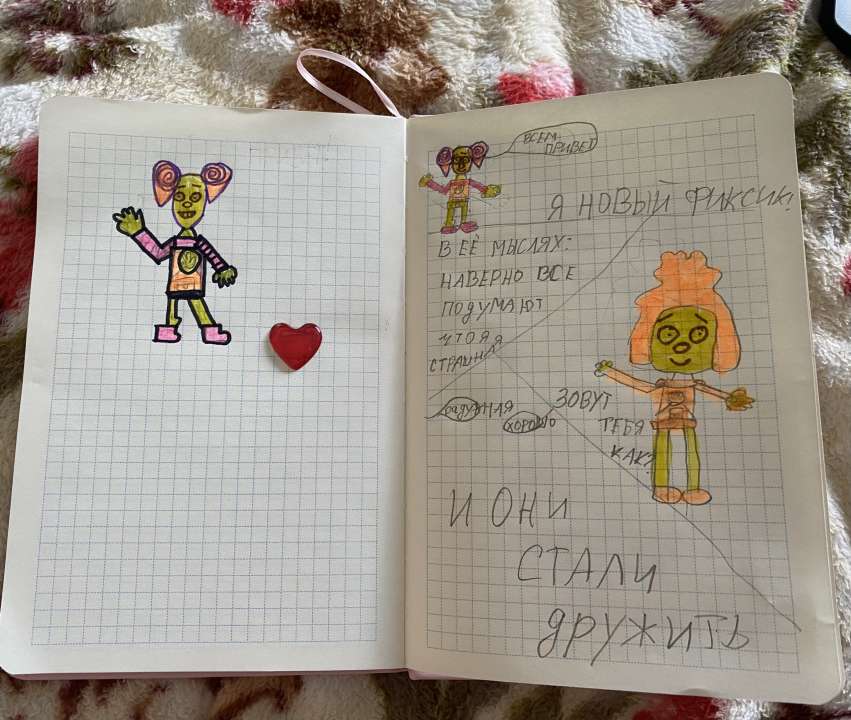 Софья