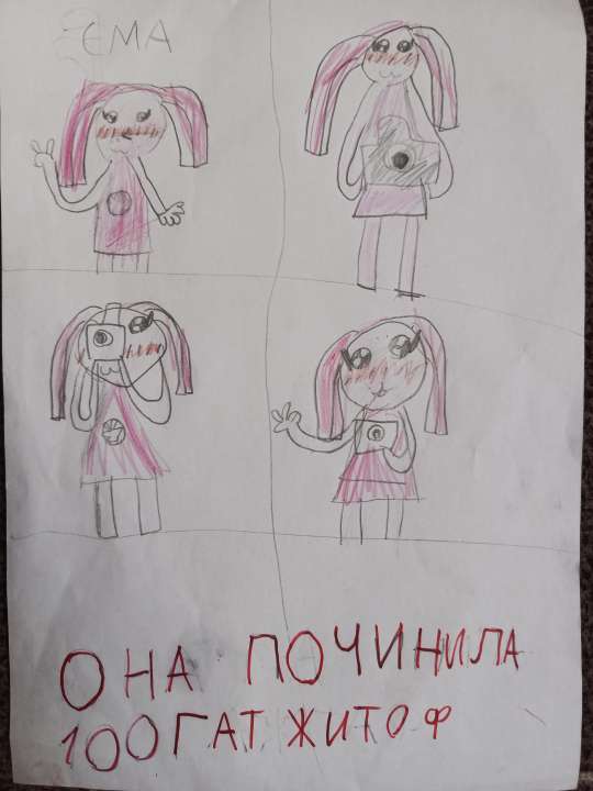 id1111044