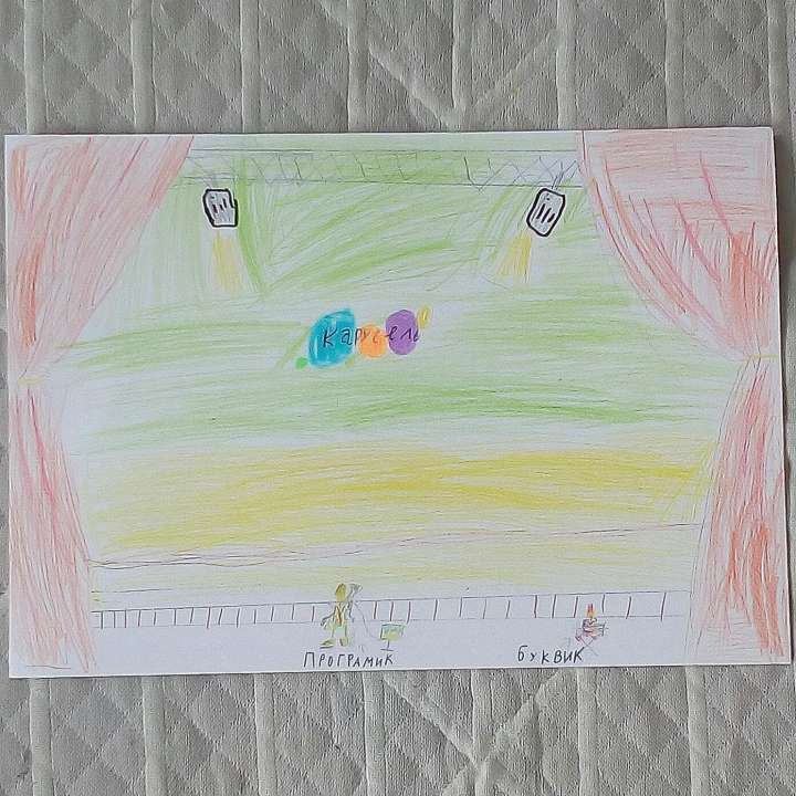 Гениальный 50-й