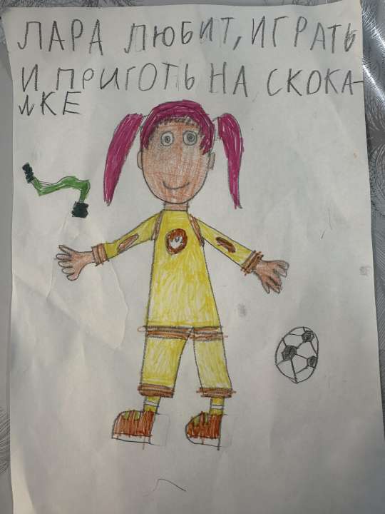 Рабия