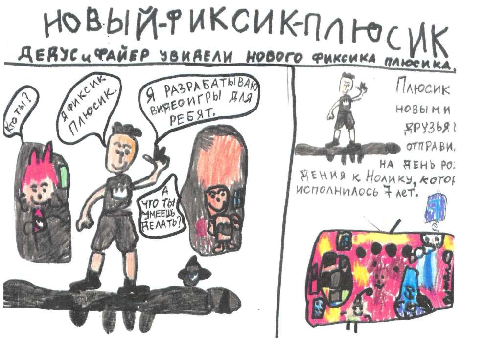 Stepik