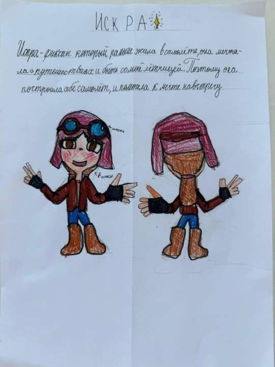 София