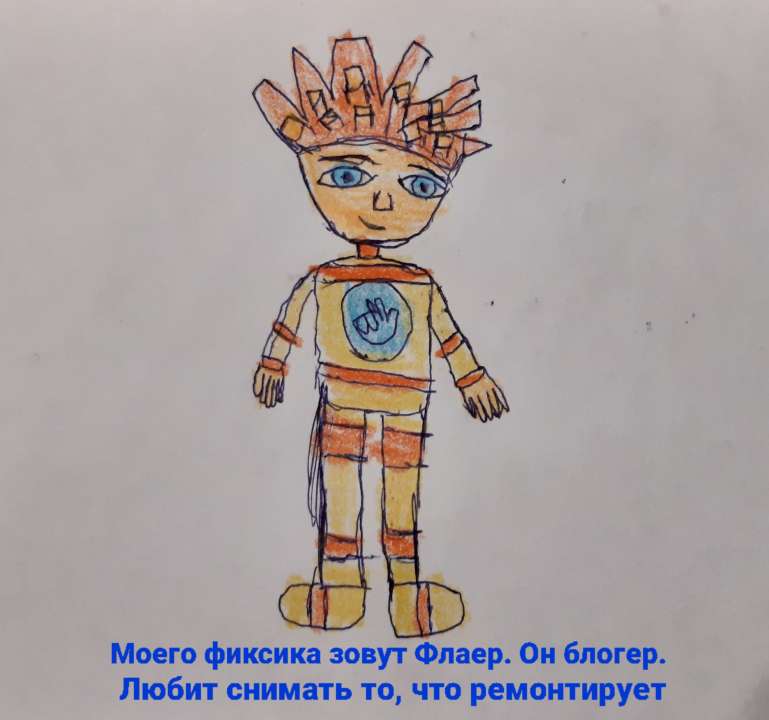 Катёна