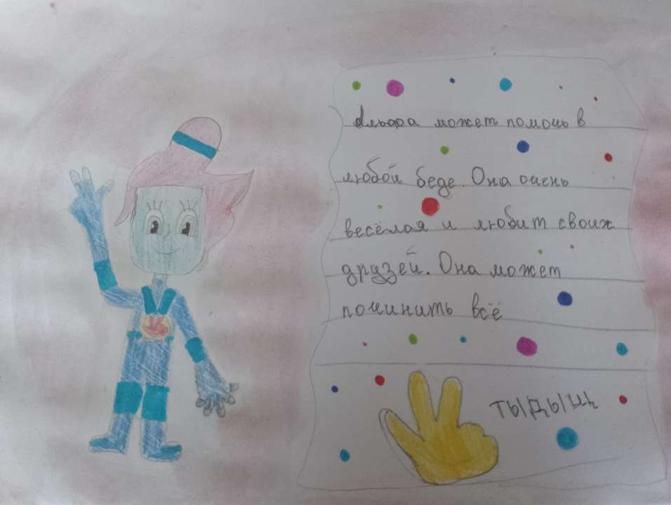 Даша