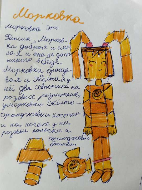 Анастасия