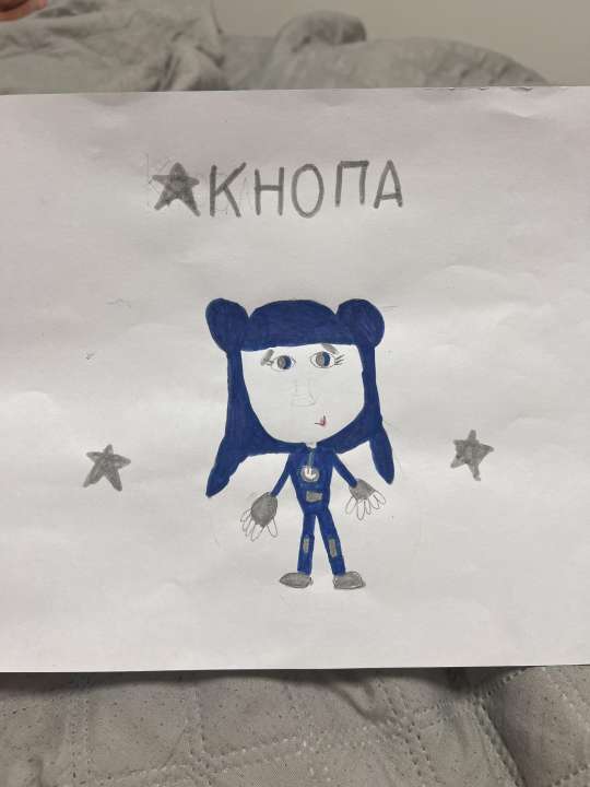 Мила