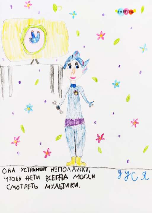 Маргарита