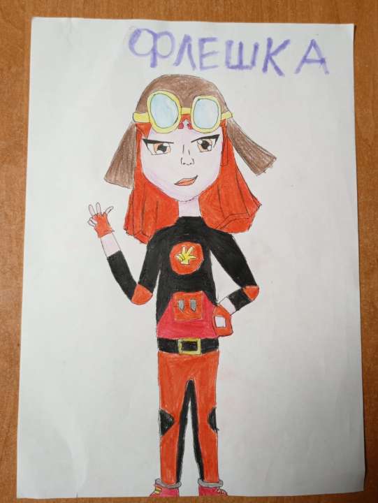 Лиза