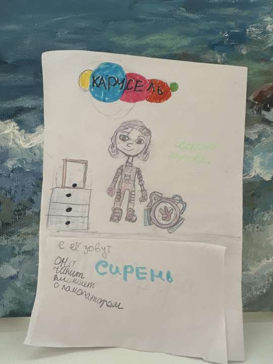 Лейла