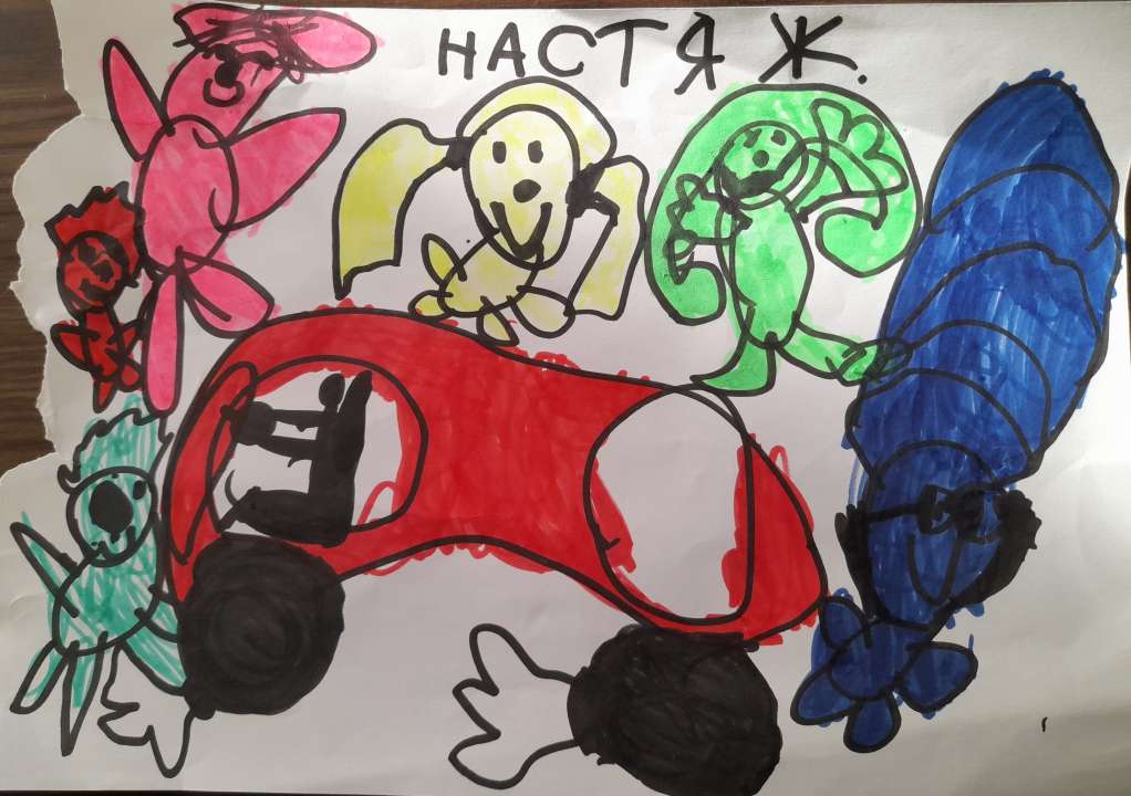Настя