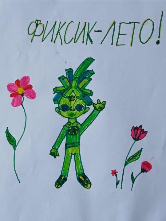Ева