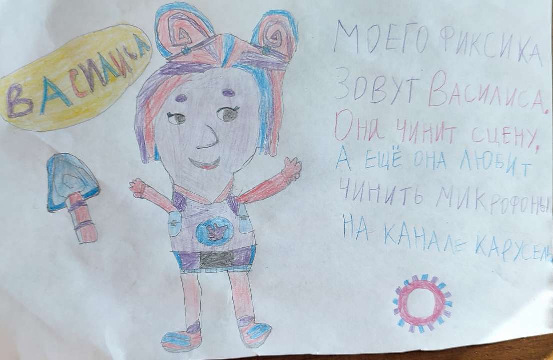 Лера