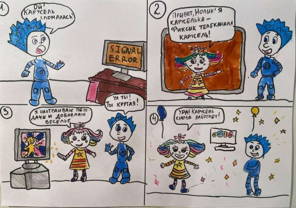Настя