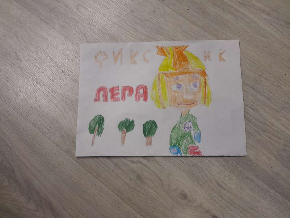 Мария