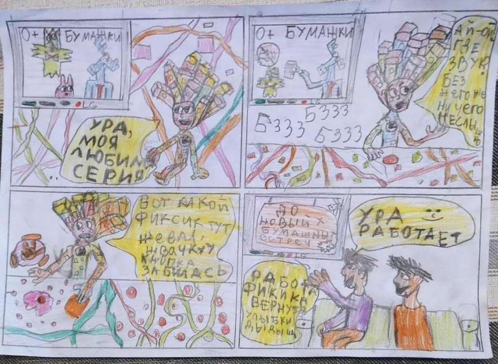 Лил Кирилл