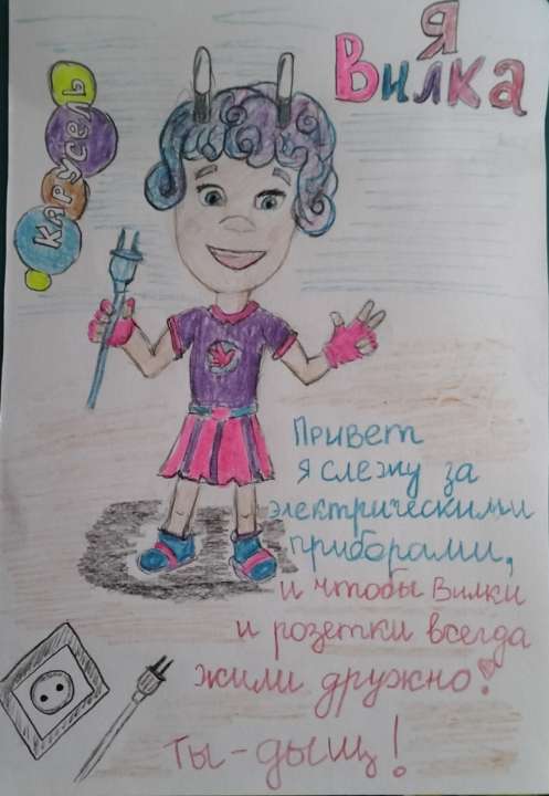 Дашуля