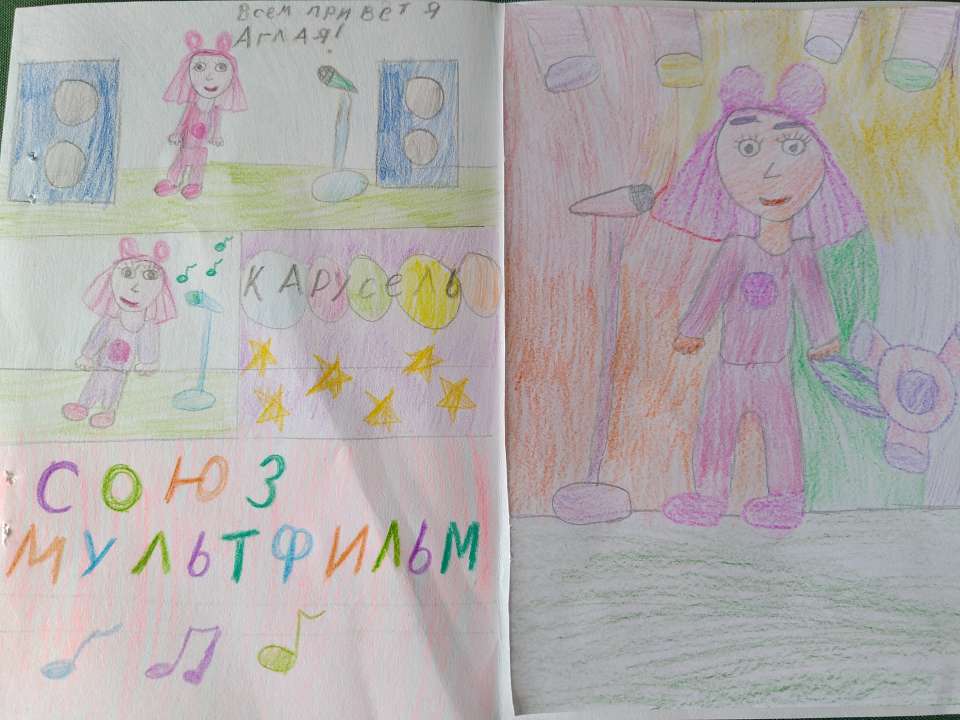 Александра