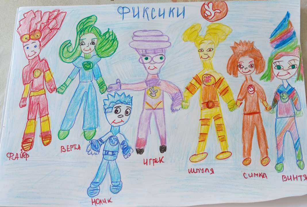 Артур