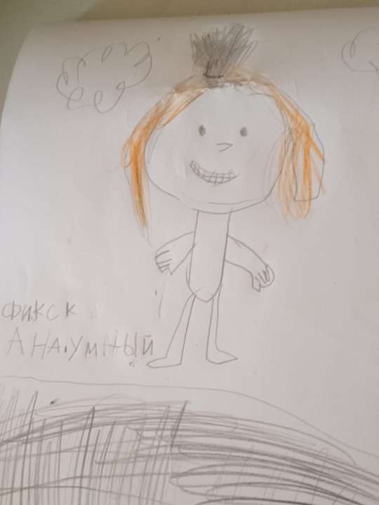 Полина