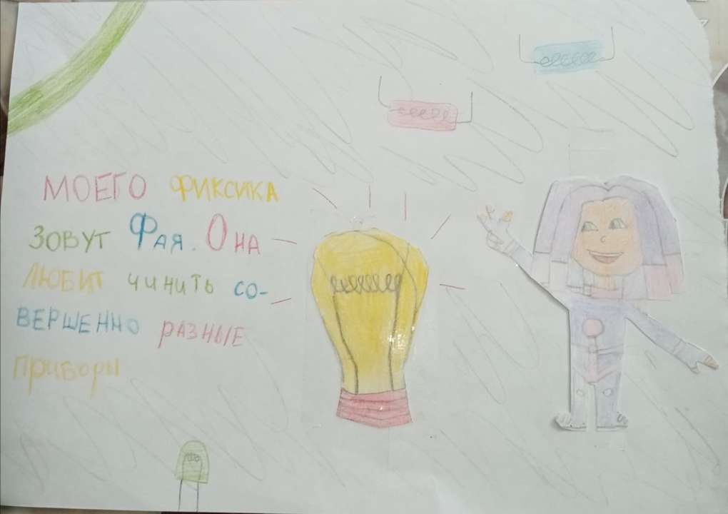 Ксения