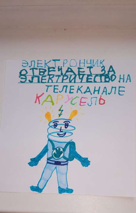 Александр Дружинин