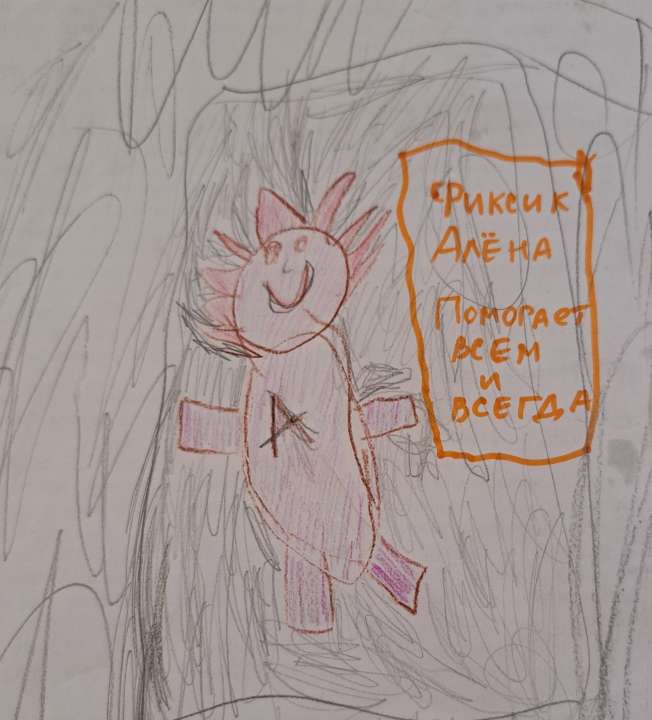 Олюшка