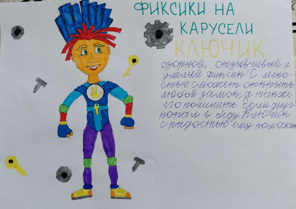 Ваня