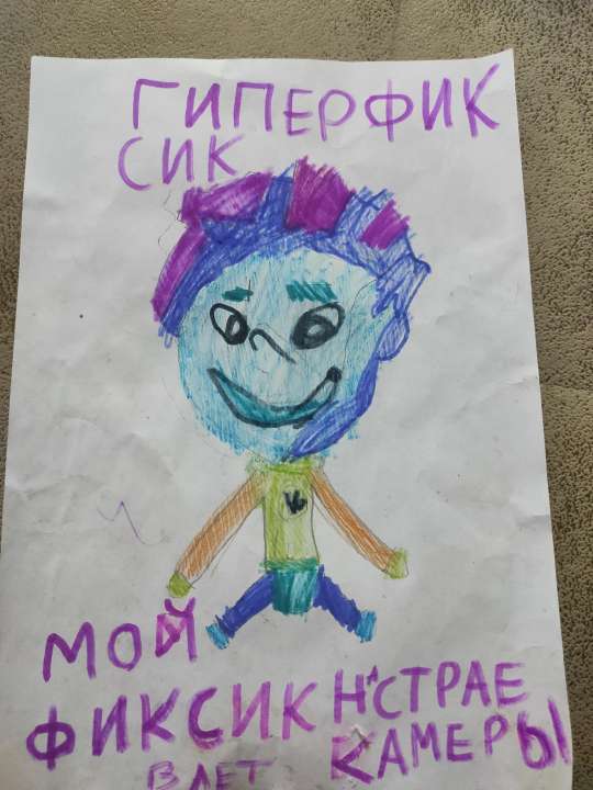 Тимирова Александра