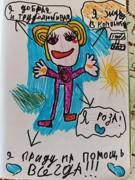 Кира