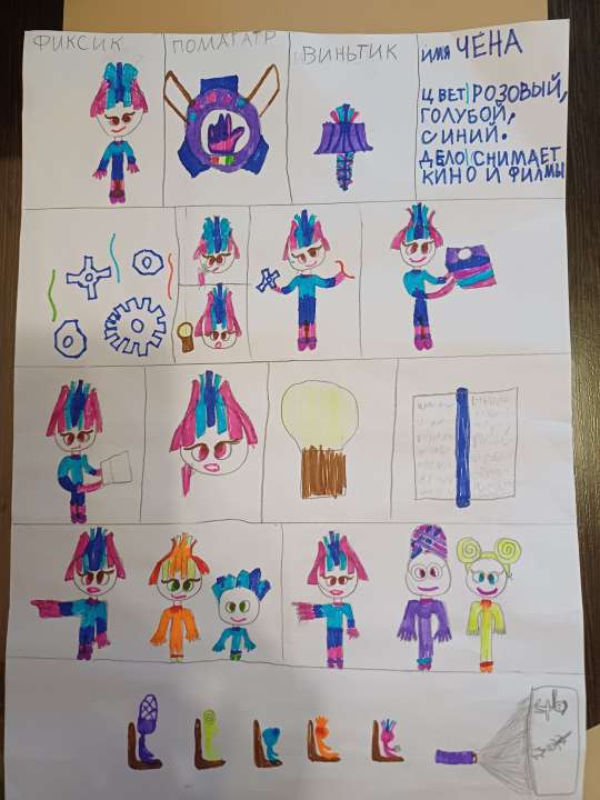 Илоночка