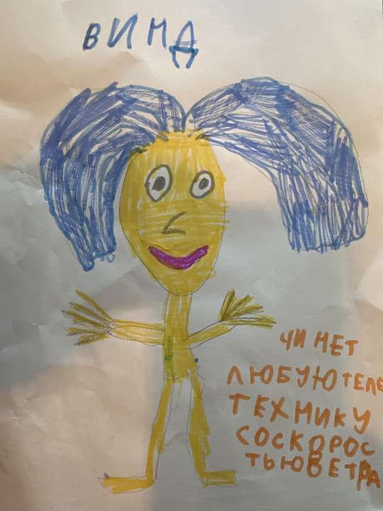 id1111665