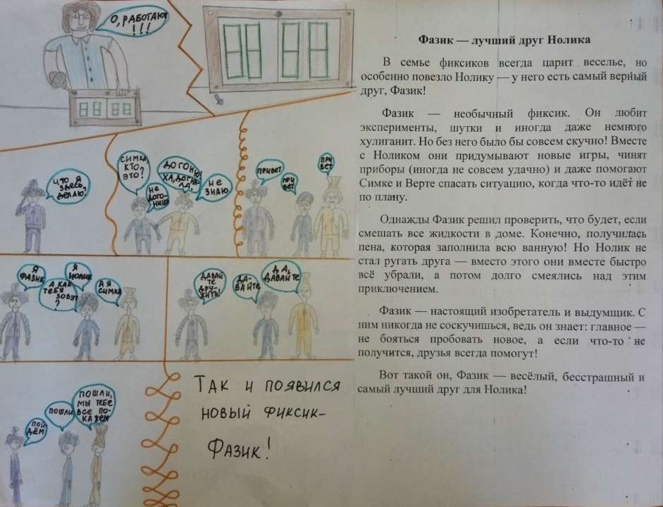 Матвей