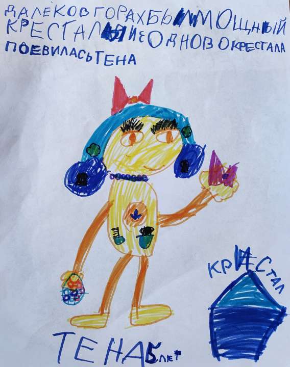 Василиса