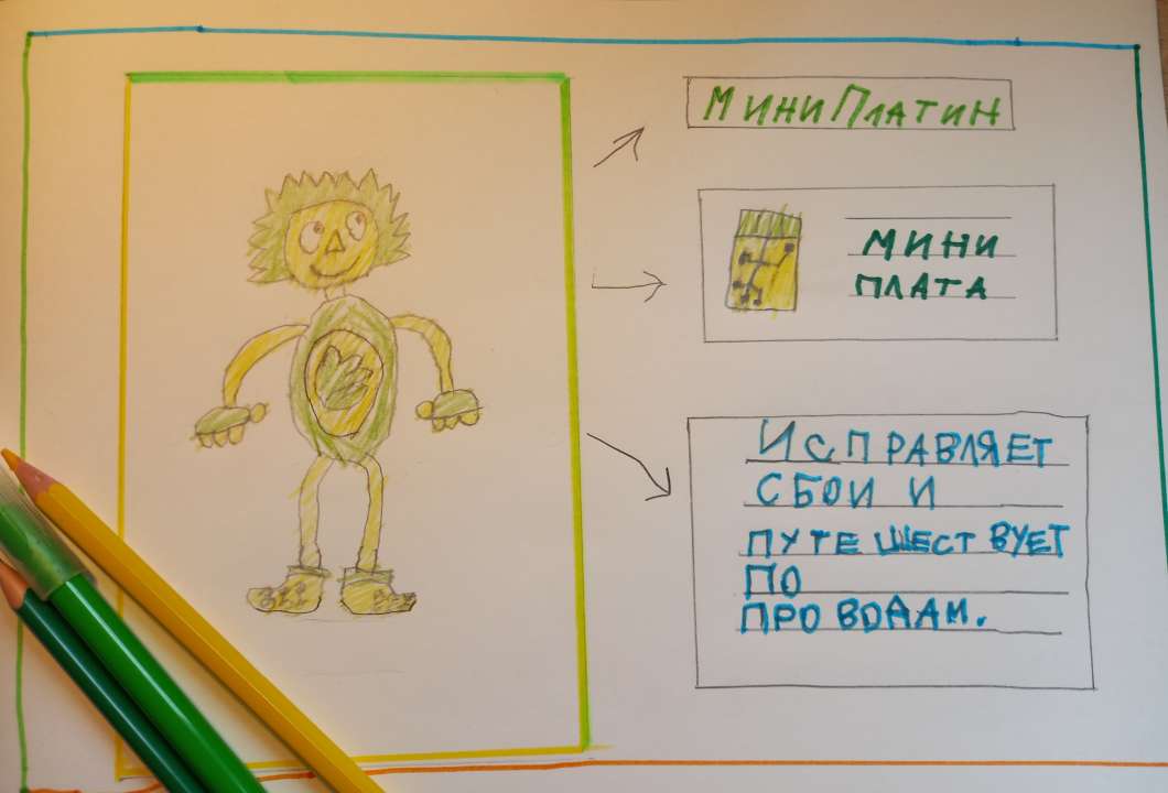 Миша