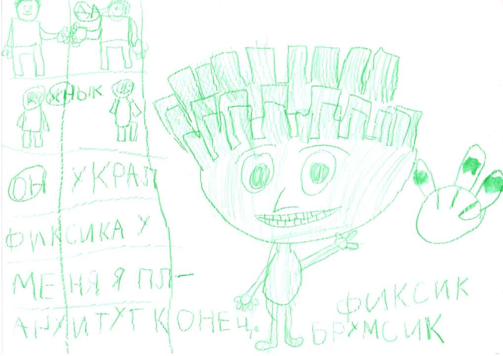 Кристина