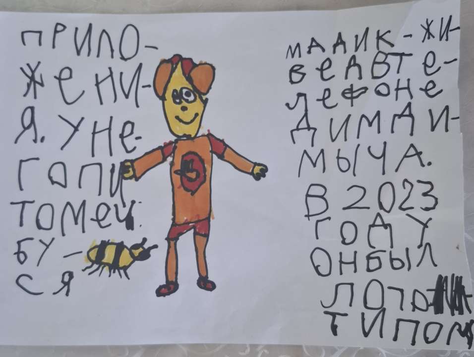 Аркадий