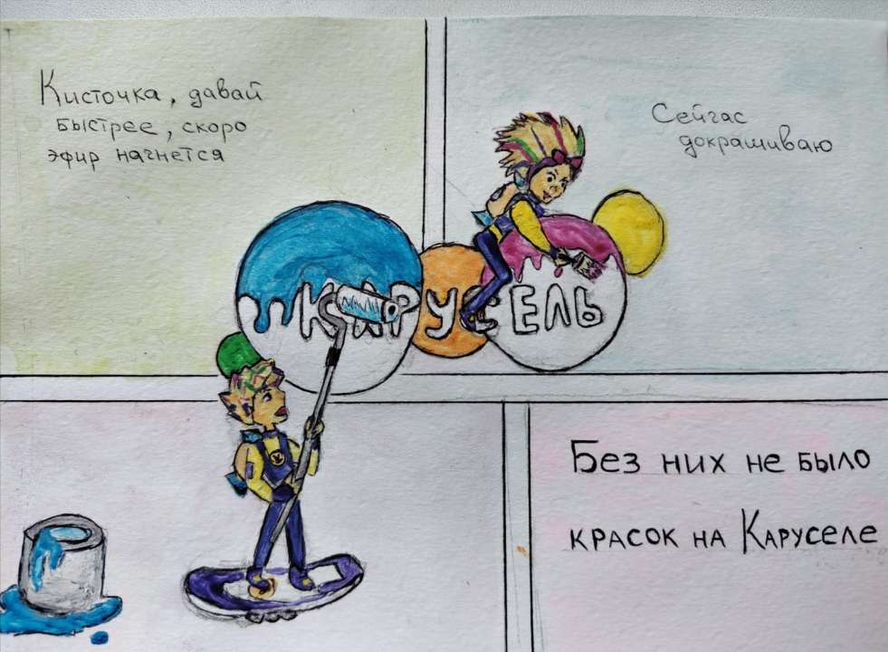 Яна
