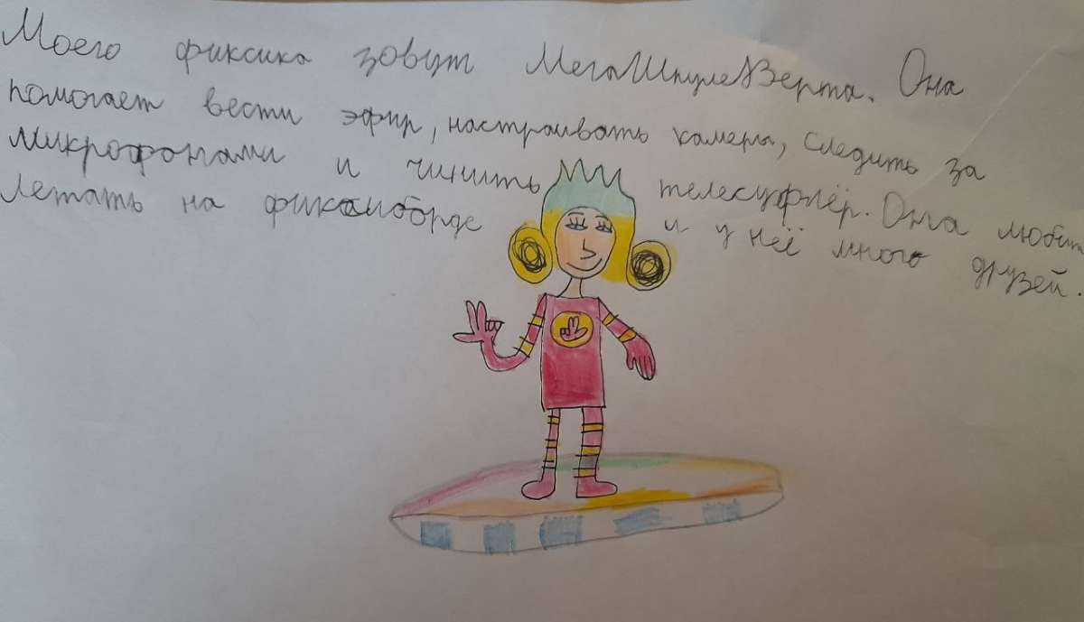 Алиса